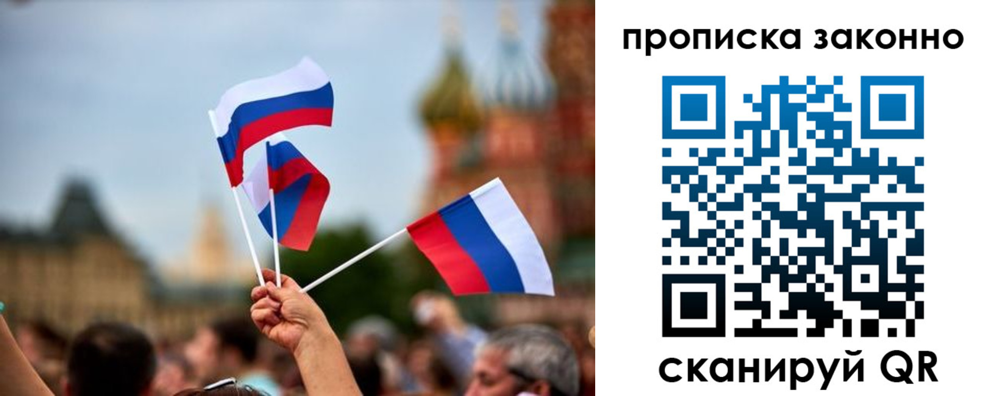 регистрация для школы в Лосино-Петровском